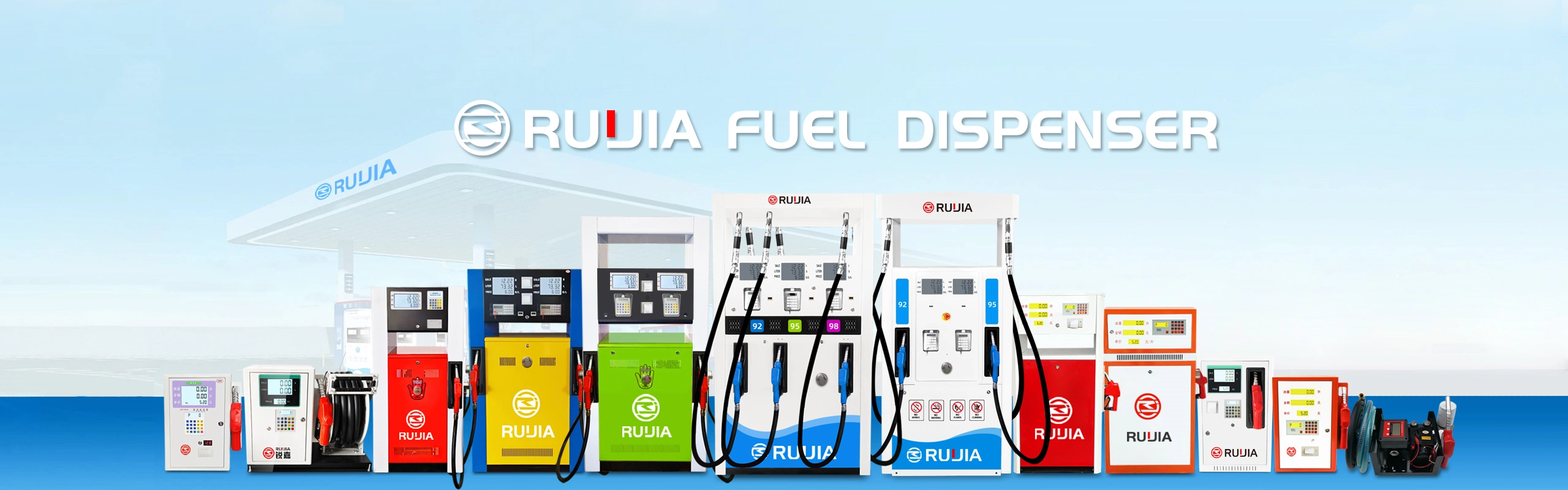 Ruijia Fuel Dispenser